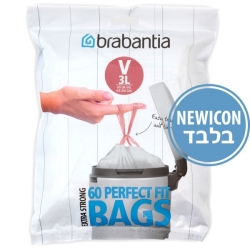 שקיות קוד V מותאמות במיוחד לפח אשפה 3 ליטר NewIcon