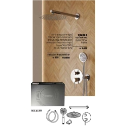 סט 6 חלקים אביזרי רחצה Inoxa