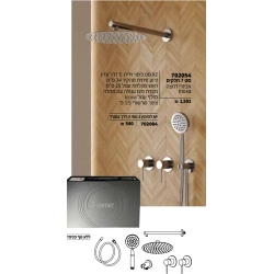 סט 7 חלקים אביזרי רחצה Inoxa